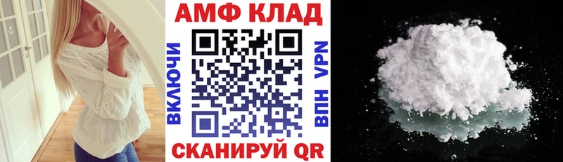 Амфетамин VHQ  Гаврилов Посад 
