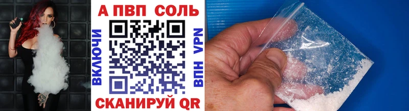 купить наркоту  Гаврилов Посад  Alpha-PVP СК 