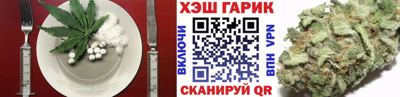 Печенье с ТГК конопля  Гаврилов Посад 