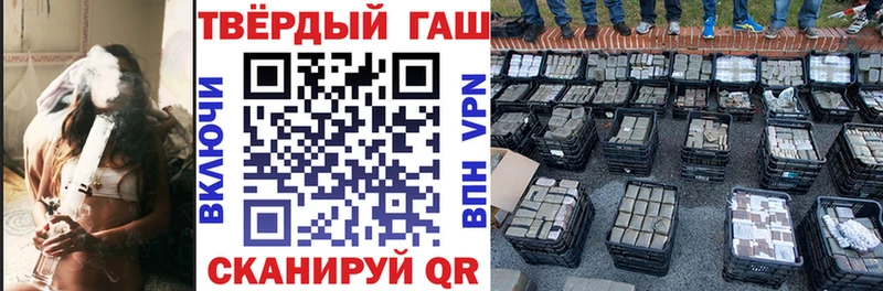 ГАШ гашик Гаврилов Посад