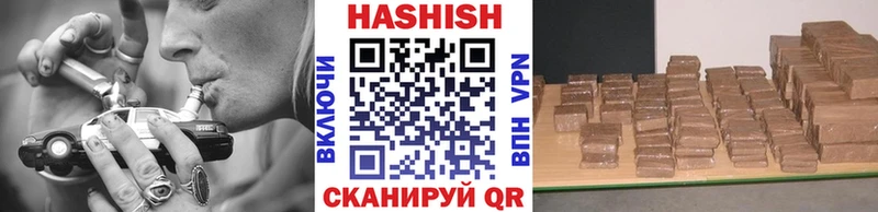 цена наркотик  Гаврилов Посад  ГАШ 40% ТГК 