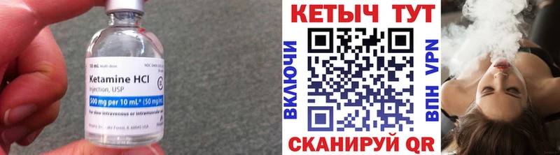 КЕТАМИН ketamine  Гаврилов Посад 