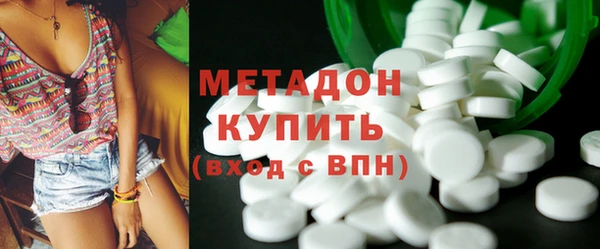 MESCALINE Гусев