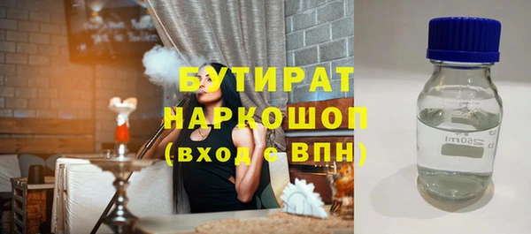 сатива Дмитриев