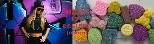 экстази Дмитровск