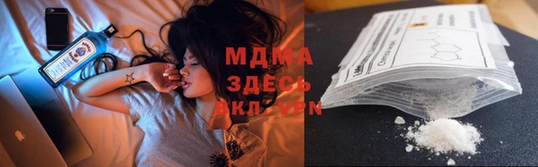 экстази Дмитровск