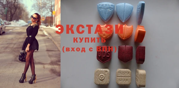 экстази Дмитровск