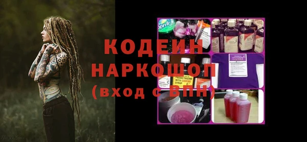 экстази Дмитровск