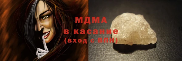 метамфетамин Медвежьегорск