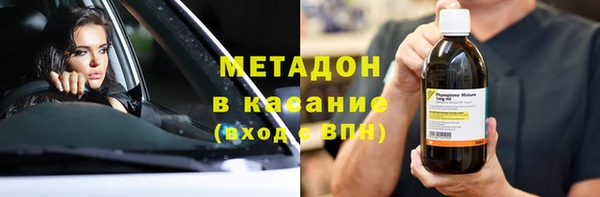 экстази Дмитровск