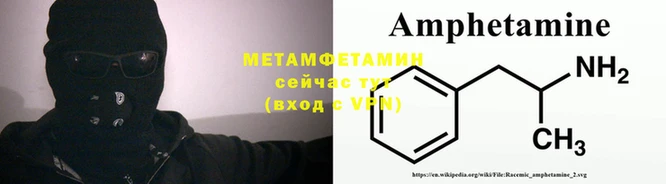 Альфа ПВП Медногорск