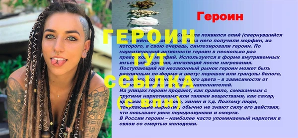 экстази Дмитровск