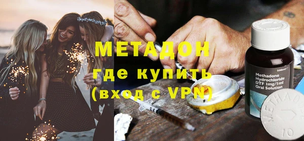 mdpv Дмитров