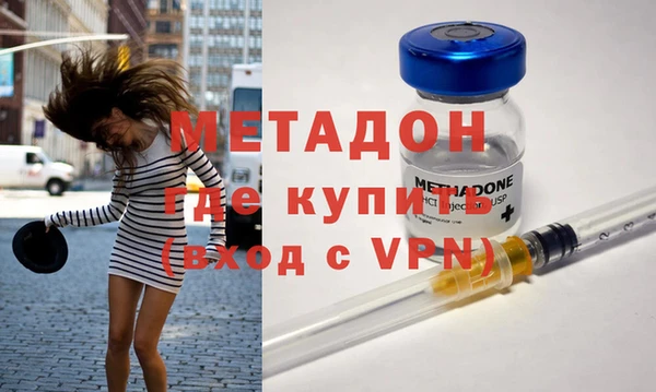 mdpv Дмитров