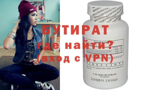 сатива Дмитриев