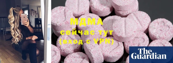 экстази Дмитровск