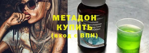 экстази Дмитровск