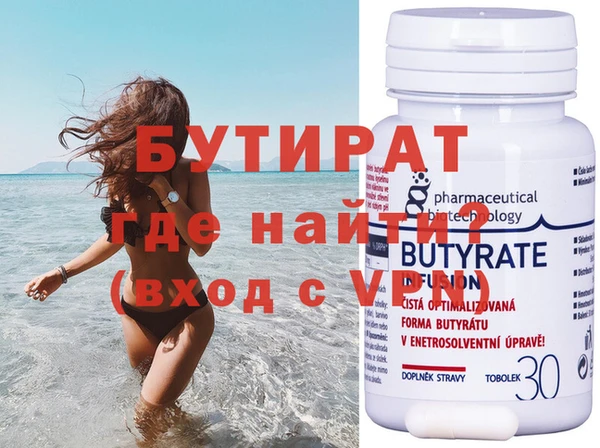 mdpv Дмитров