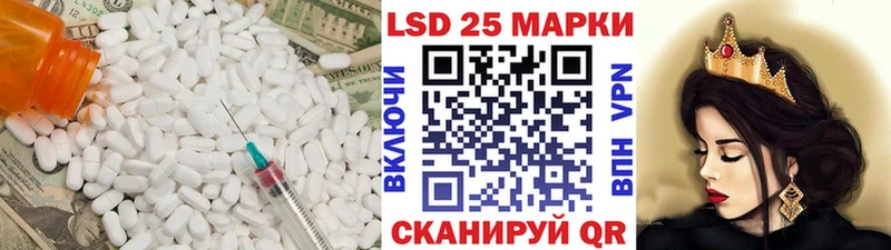 Лсд 25 экстази ecstasy  Гаврилов Посад 