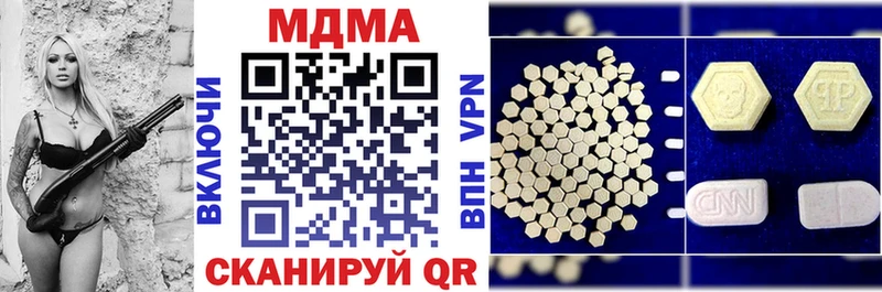 купить наркоту  Гаврилов Посад  MDMA VHQ 