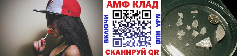 Метамфетамин мет  Гаврилов Посад 